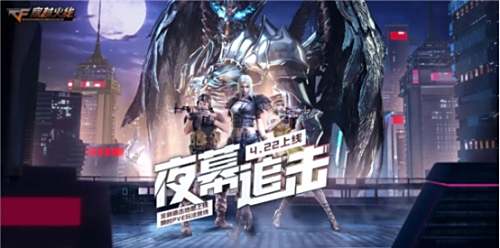 r最新版本“暮色追捕”提升了与版本号同名的30人生化追击方式