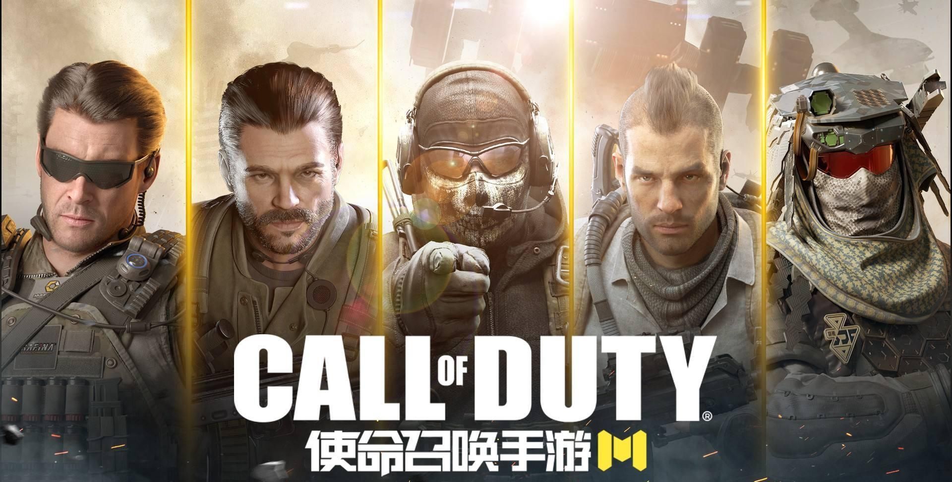 使命召唤“入坑”玩家,如何选择武器取胜?